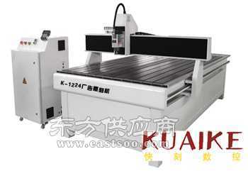 快刻數(shù)控廣告雕刻機圖片 - 