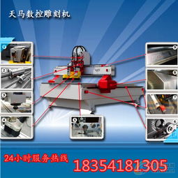 玻璃廣告雕刻機(jī)廠家有哪些