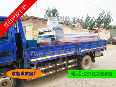 全自動廣告木工雕刻機生產廠家_電動雕刻機_世界工廠網