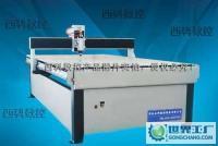 宿遷-1325廣告雕刻機(jī) 產(chǎn)品質(zhì)量,價(jià)格,性能_機(jī)械及行業(yè)設(shè)備_世界工廠網(wǎng)中國(guó)產(chǎn)品信息庫(kù)