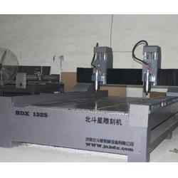 滁州廣告雕刻機,北斗星機械品質保證,廣告雕刻機供應