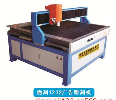 鄭州廣告雕刻機|鄭州雕刻機哪家好|鄭州雕刻機哪里賣_河南巨無霸數控設備 - 商國互聯網