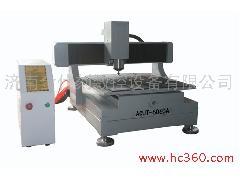 供應(yīng)供應(yīng)濟(jì)南金仕刻ACUT-6060A無支架高精密廣告雕刻機(jī) 報價及產(chǎn)品信息-中國標(biāo)識網(wǎng)